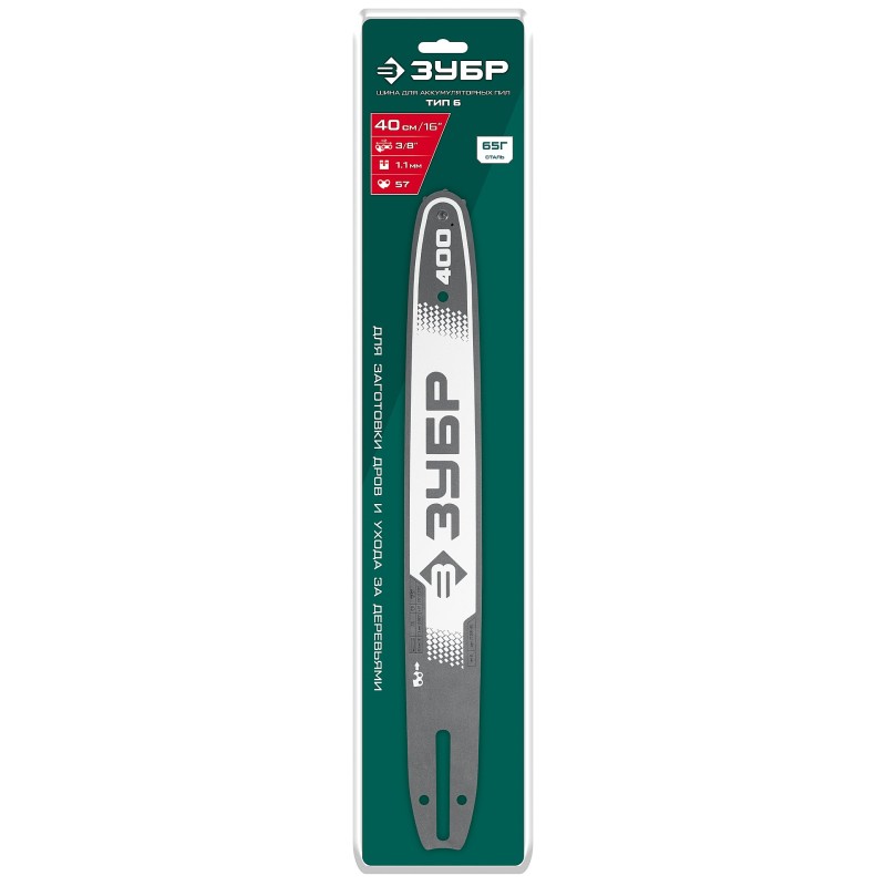 Шина тип 6, 40 см, шаг 3/8", паз 1.1 мм, 57 звеньев Зубр 71206-40