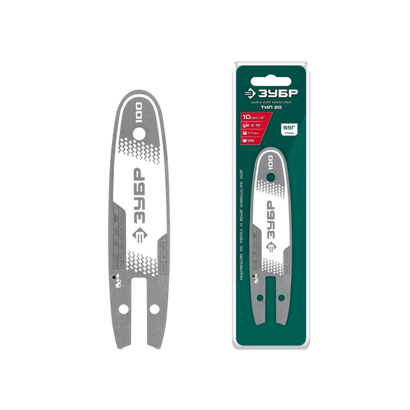 Шина тип 20, 10 см, шаг 3/10", паз 1.1 мм, 28 звеньев Зубр 71220-10