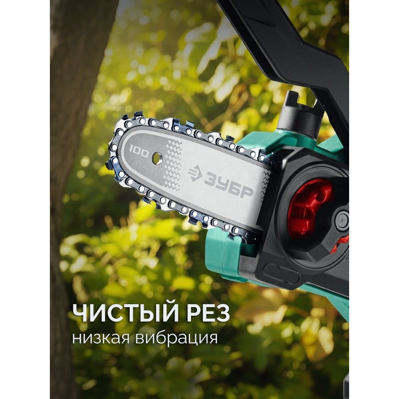 Шина тип 20, 10 см, шаг 3/10", паз 1.1 мм, 28 звеньев Зубр 71220-10