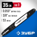 Шина тип 1 Зубр 70201-35