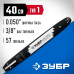Шина тип 1 Зубр 70201-40