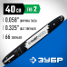 Шина тип 2 Зубр 70202-40