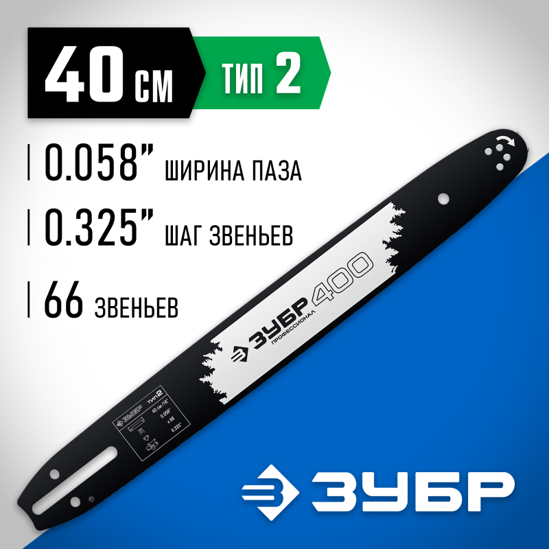 Шина тип 2 Зубр 70202-40