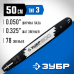 Шина Зубр, тип 3