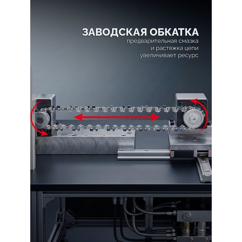 Цепь тип 6, 30 см, шаг 3/8", паз 1.1 мм, 45 звеньев Зубр 71306-30