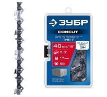 Цепь CONCUT тип 7, 40 см, шаг 3/8", паз 1.5 мм, 58 звеньев Зубр 71307-40