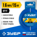 Леска для триммера 1.6 мм, 15 м круг Зубр 71010-1.6 Профессионал