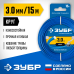 Леска для триммера 3.0 мм, 15 м круг Зубр 71010-3.0 Профессионал