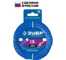 Леска для триммера 1.6 мм, 15 м витой квадрат Зубр 71030-1.6 Профессионал
