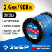 Леска для триммера Звезда 2.4 мм 400 м Зубр 71025-2.4
