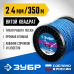 Леска для триммера 2.4 мм, 240 м витой квадрат Зубр 71035-2.4 Профессионал