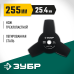 Нож для триммера НТ-3 230 мм 3T Зубр 71140