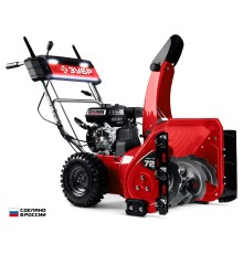 Бензиновый снегоуборщик Зубр СМБ-7-72
