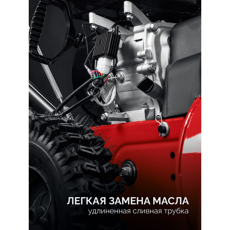 Бензиновый снегоуборщик Зубр СМБ-7-72