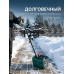 Лопата аккумуляторная (снегоуборщик) 20В, 33 см, без АКБ (LMS) Зубр СЛА-33