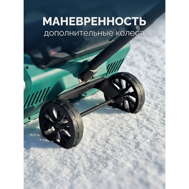 Лопата аккумуляторная (снегоуборщик) 40В (2x20В), 40 см, без АКБ (LMS) Зубр СЛА-40