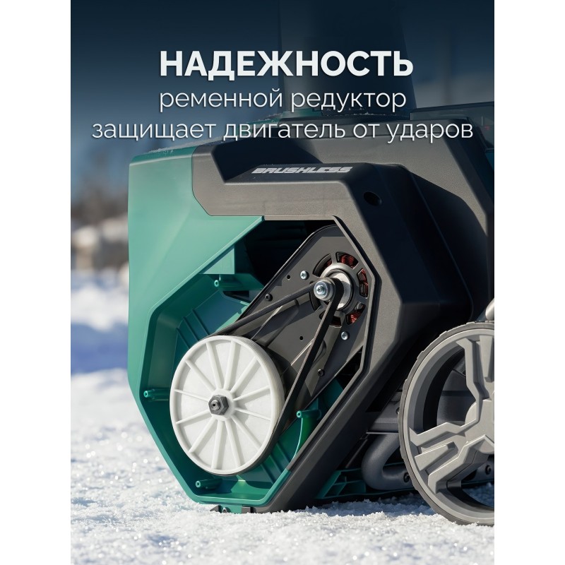 Снегоуборщик аккумуляторный 40В (2x20В), 51 см, 2 АКБ LMS (4 Ач) Зубр СМА-51-42
