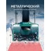 Снегоуборщик аккумуляторный 40В (2x20В), 51 см, без АКБ (LMS) Зубр СМА-51