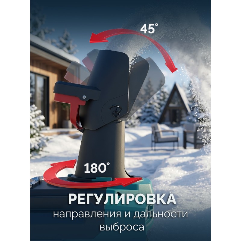 Снегоуборщик аккумуляторный 40В (2x20В), 51 см, без АКБ (LMS) Зубр СМА-51