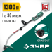 Электротриммер Зубр ТСВ-38-1300