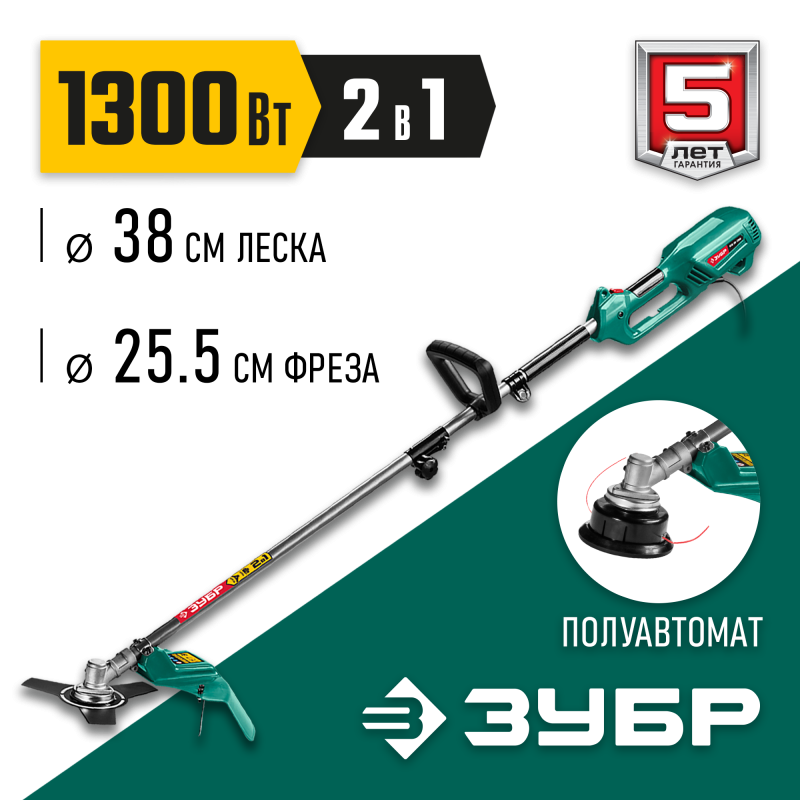 Электротриммер Зубр КСВ-38-1300