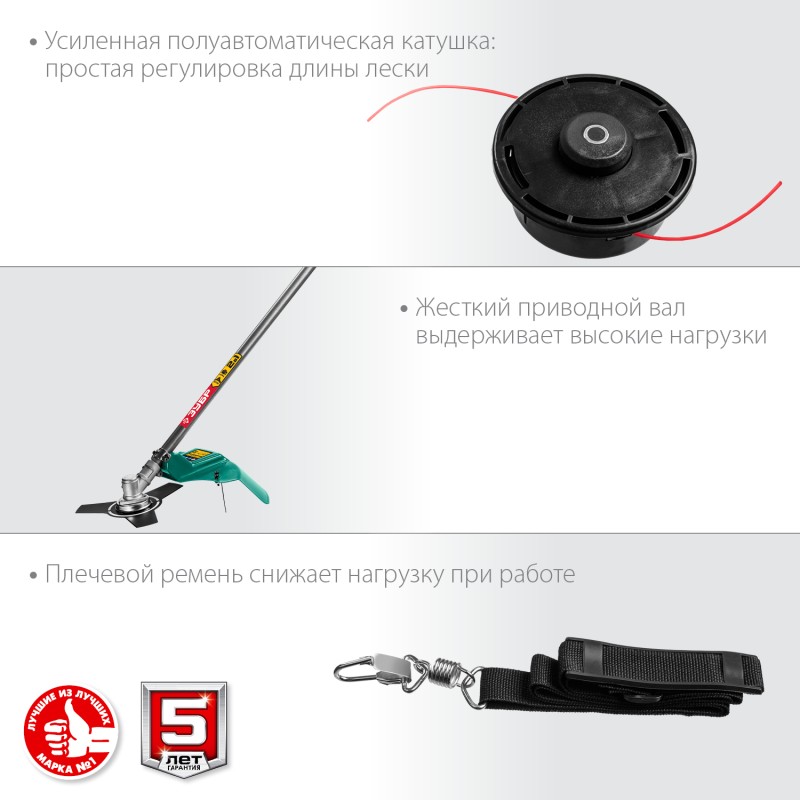 Электротриммер Зубр КСВ-38-1300