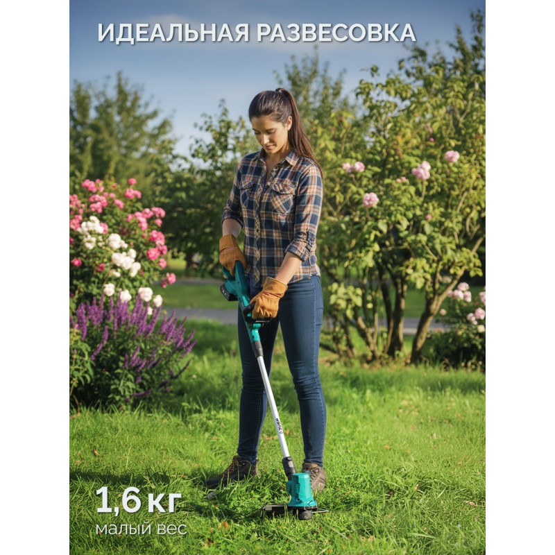 Аккумуляторный бесщеточный триммер 20 В, 310 мм, без АКБ (LMS) Зубр ТАБ-2031
