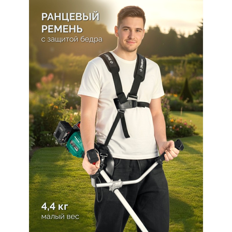 Аккумуляторный бесщеточный триммер-коса 40 В (2x20В), 430 мм, 2 АКБ LMS (4 Ач) Зубр ТАБ-4043-42