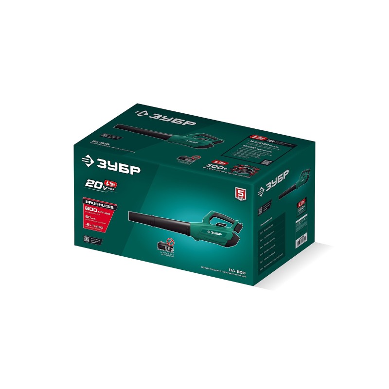 Аккумуляторная воздуходувка 20 В, 800 м3/ч, без АКБ (LMS) Зубр ВА-800