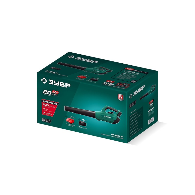 Аккумуляторная воздуходувка 20 В, 800 м3/ч, 1 АКБ LMS (4 Ач) Зубр ВА-800-41