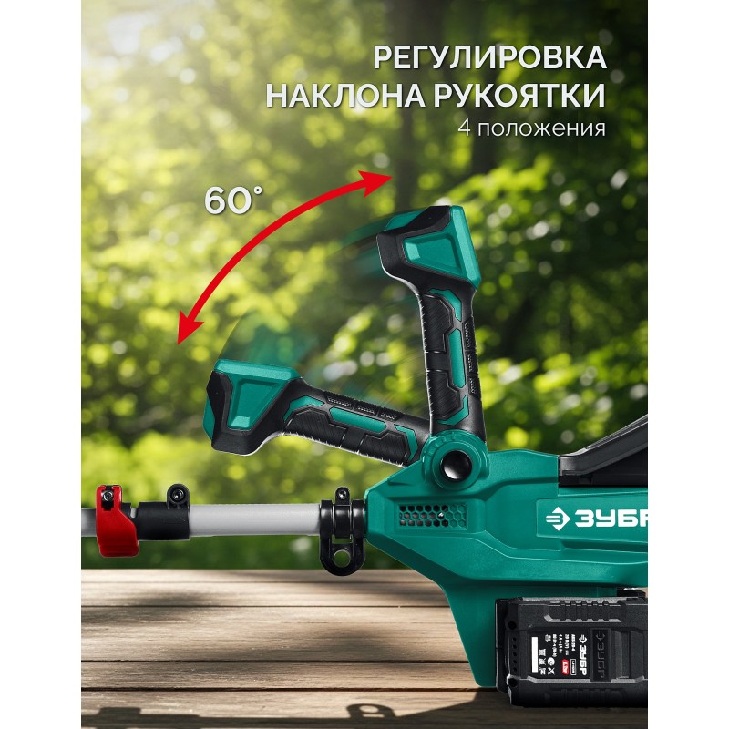 Аккумуляторная воздуходувка 40 В (2x20В), 1400 м3/ч, 2 АКБ LMS (4 Ач) Зубр ВА-1400-42