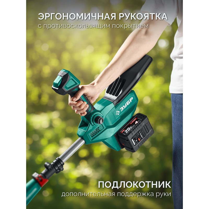 Аккумуляторная воздуходувка 40 В (2x20В), 1400 м3/ч, 2 АКБ LMS (4 Ач) Зубр ВА-1400-42