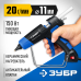 Пистолет термоклеевой Зубр 06852-11