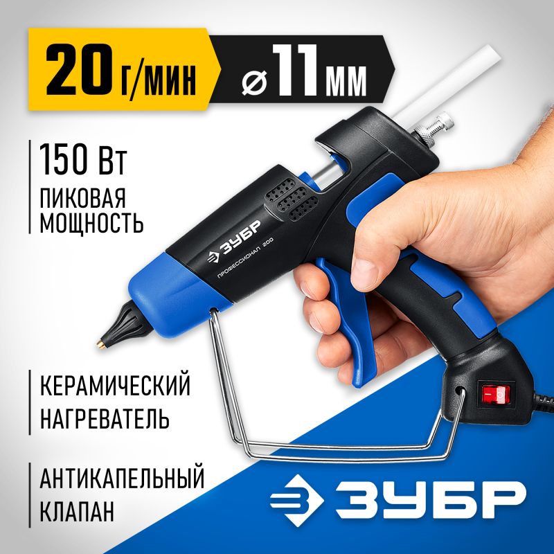 Пистолет термоклеевой Зубр 06852-11