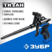 Пистолеты для монтажной пены ТИТАН ЗУБР 06866 серия ПРОФЕССИОНАЛ