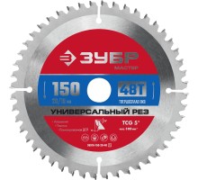 Диск пильный по алюминию, пластику, ДСП 150x20/16мм 48T Зубр 36916-150-20-48_z01