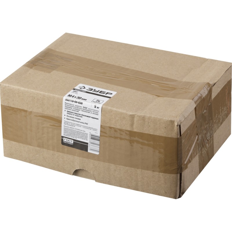 Винты DIN 965, коробка 5 кг, серия МАСТЕР Зубр 303110-03-008 Винты DIN 965, коробка 5 кг, серия МАСТЕР Зубр 303110-03-008