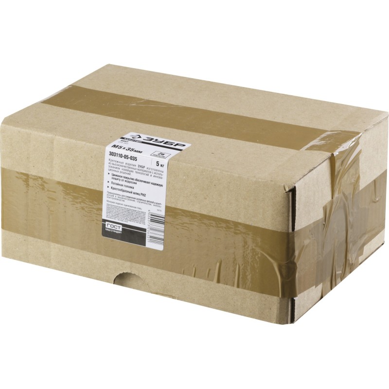 Винты DIN 965, коробка 5 кг, серия МАСТЕР Зубр 303110-03-008 Винты DIN 965, коробка 5 кг, серия МАСТЕР Зубр 303110-03-008
