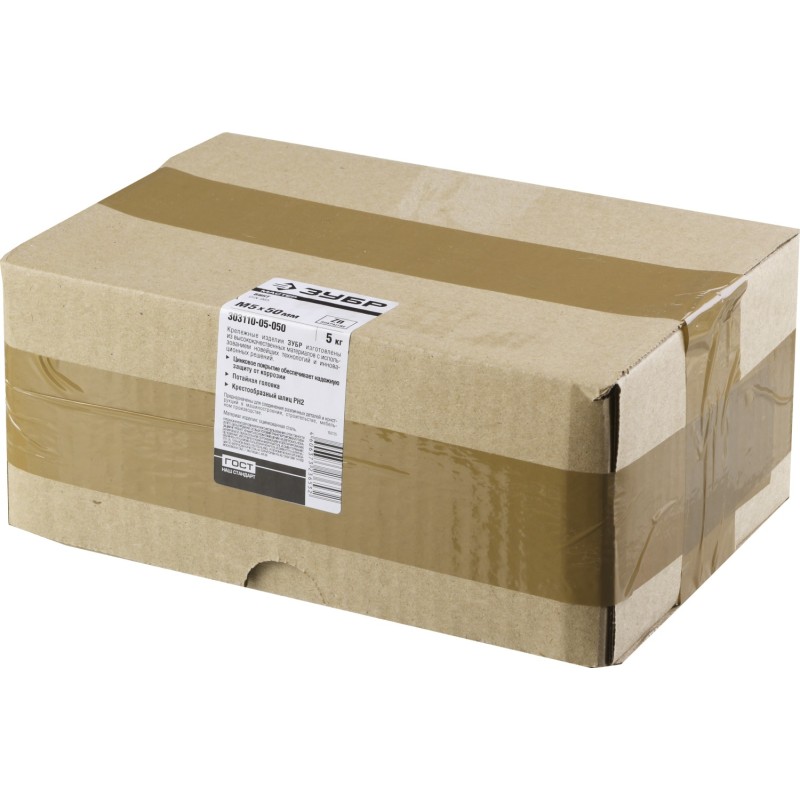 Винты DIN 965, коробка 5 кг, серия МАСТЕР Зубр 303110-03-008 Винты DIN 965, коробка 5 кг, серия МАСТЕР Зубр 303110-03-008