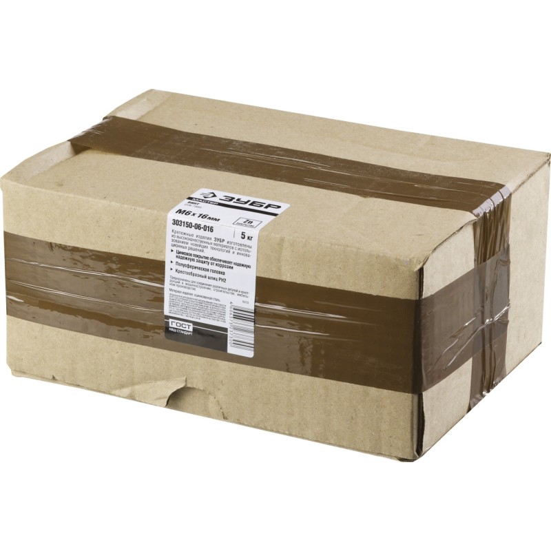 Винты DIN 7985, коробка 5 кг, серия МАСТЕР Зубр 303150-03-008 Винты DIN 7985, коробка 5 кг, серия МАСТЕР Зубр 303150-03-008