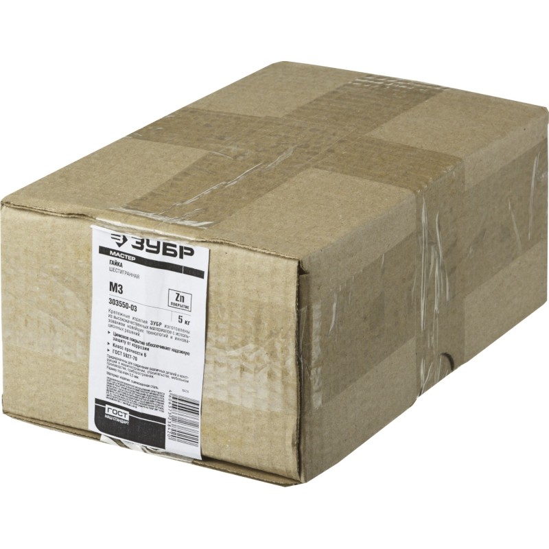 Гайки ГОСТ 5927-70, коробка 5 кг, серия МАСТЕР Зубр 303550-03