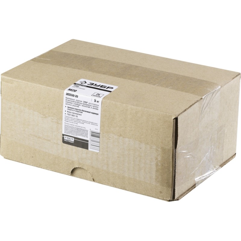 Гайки ГОСТ 5927-70, коробка 5 кг, серия МАСТЕР Зубр 303550-03