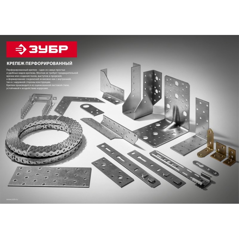 Крепление для стропил КС-2.0, инд наклейка, серия МАСТЕР Зубр 310176-250-L