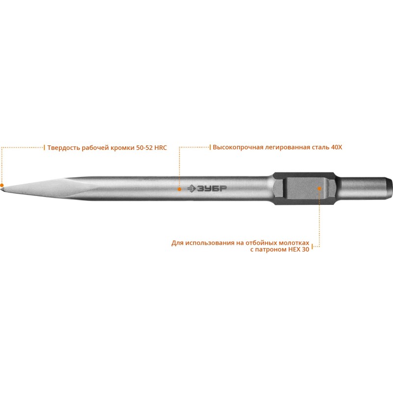 Лопаточное зубило БУРАН 125x400 мм HEX 30 Зубр 29375-125-400 Лопаточное зубило БУРАН 125x400 мм HEX 30 Зубр 29375-125-400