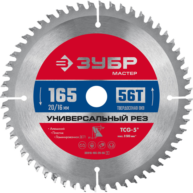 Диск пильный по алюминию Мультирез 200x32 мм, 60Т Зубр 36916-200-32-60 Диск пильный по алюминию Мультирез 200x32 мм, 60Т Зубр 36916-200-32-60