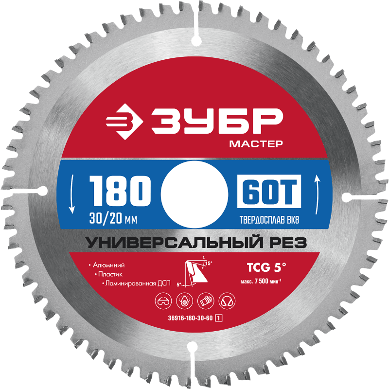 Диск пильный по алюминию Мультирез 200x32 мм, 60Т Зубр 36916-200-32-60 Диск пильный по алюминию Мультирез 200x32 мм, 60Т Зубр 36916-200-32-60
