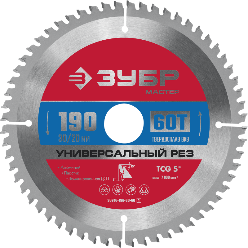 Диск пильный по алюминию Мультирез 200x32 мм, 60Т Зубр 36916-200-32-60 Диск пильный по алюминию Мультирез 200x32 мм, 60Т Зубр 36916-200-32-60