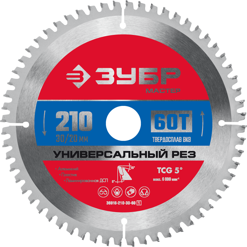 Диск пильный по алюминию Мультирез 200x32 мм, 60Т Зубр 36916-200-32-60 Диск пильный по алюминию Мультирез 200x32 мм, 60Т Зубр 36916-200-32-60