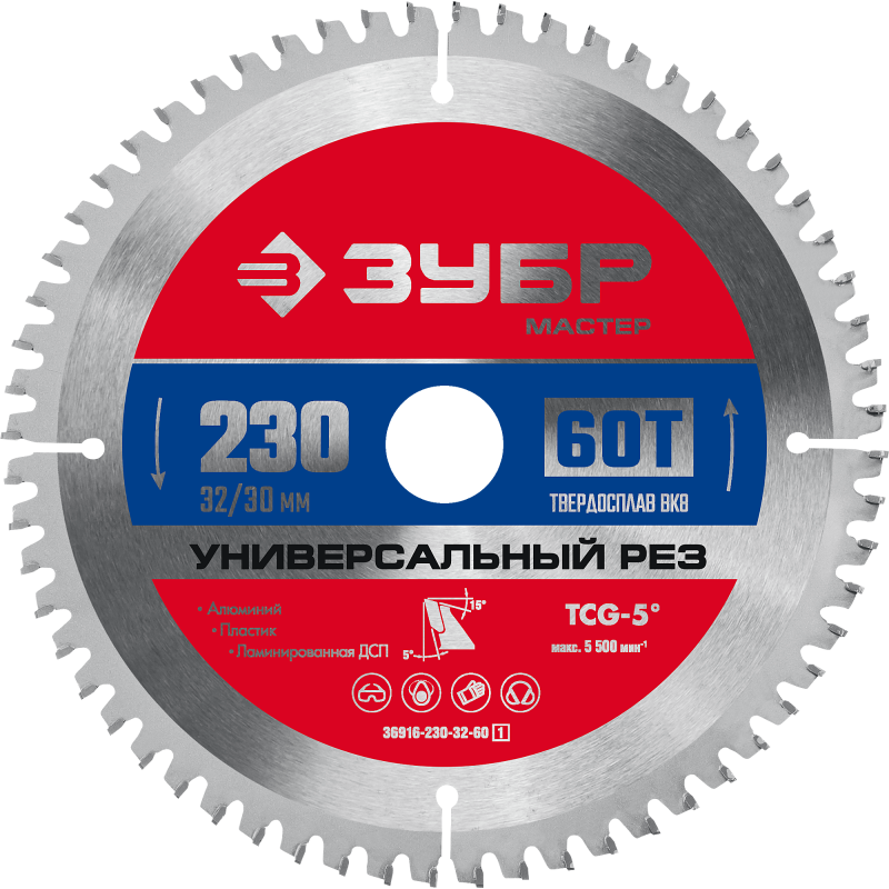 Диск пильный по алюминию Мультирез 200x32 мм, 60Т Зубр 36916-200-32-60 Диск пильный по алюминию Мультирез 200x32 мм, 60Т Зубр 36916-200-32-60