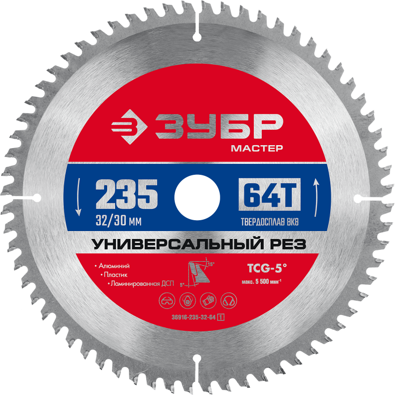 Диск пильный по алюминию Мультирез 200x32 мм, 60Т Зубр 36916-200-32-60 Диск пильный по алюминию Мультирез 200x32 мм, 60Т Зубр 36916-200-32-60